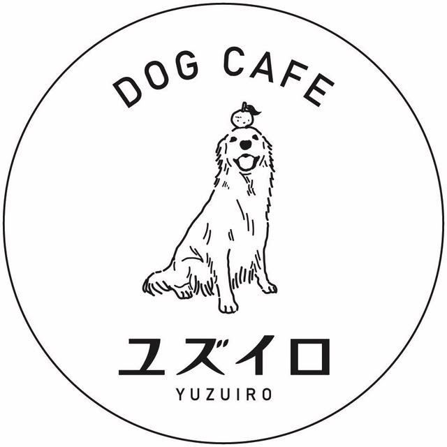 ユズイロ Dogcafe