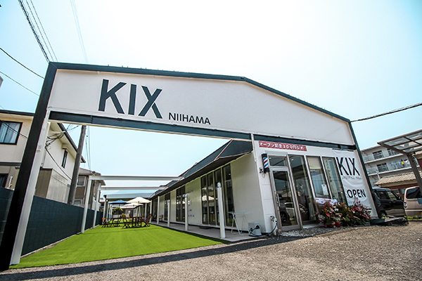 KIX LIFE STYLE MALL 新居浜
