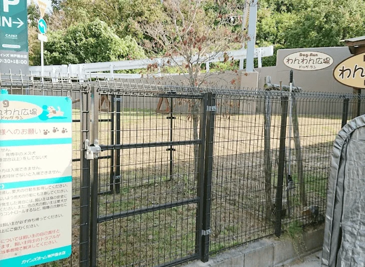 カインズ 神戸垂水店