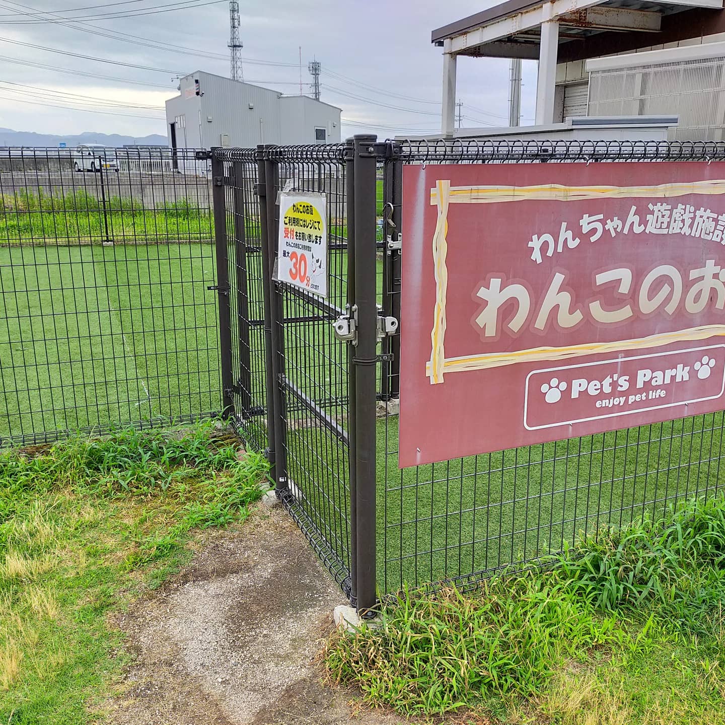 ペッツパーク出雲店 ドッグラン