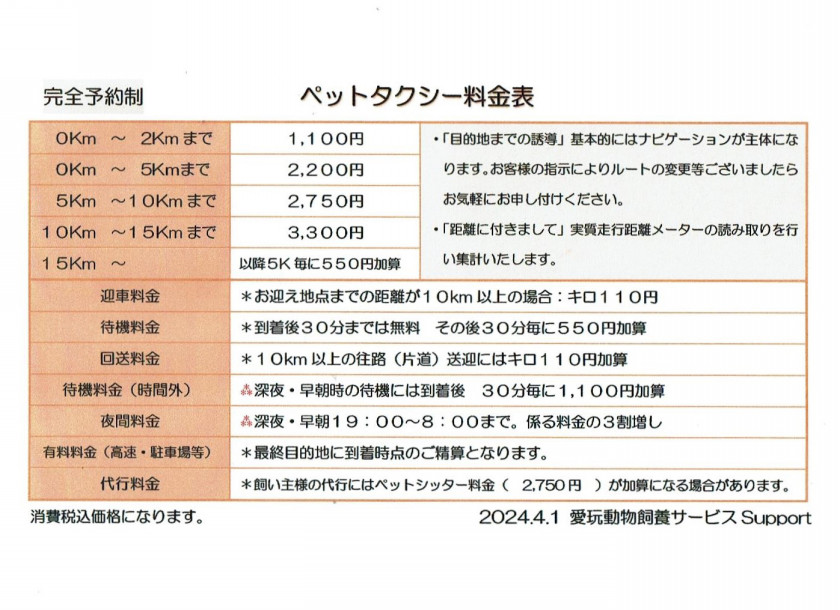 c4f99a78b0340e6b3296b705218b0366_8d150bc4db00e1c775142b0f5ba0c1a7