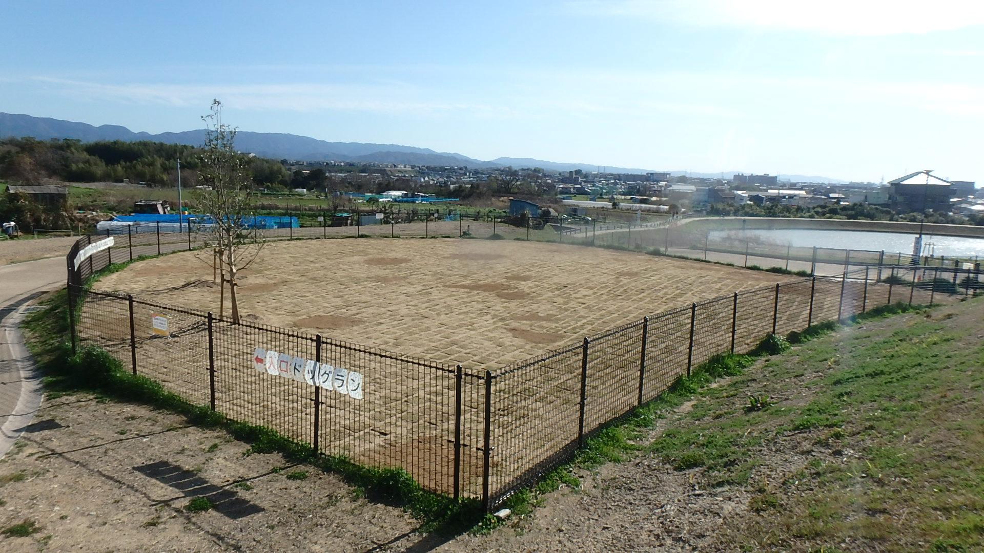 黒鳥山公園 ドッグラン