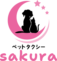 ペットタクシーsakura