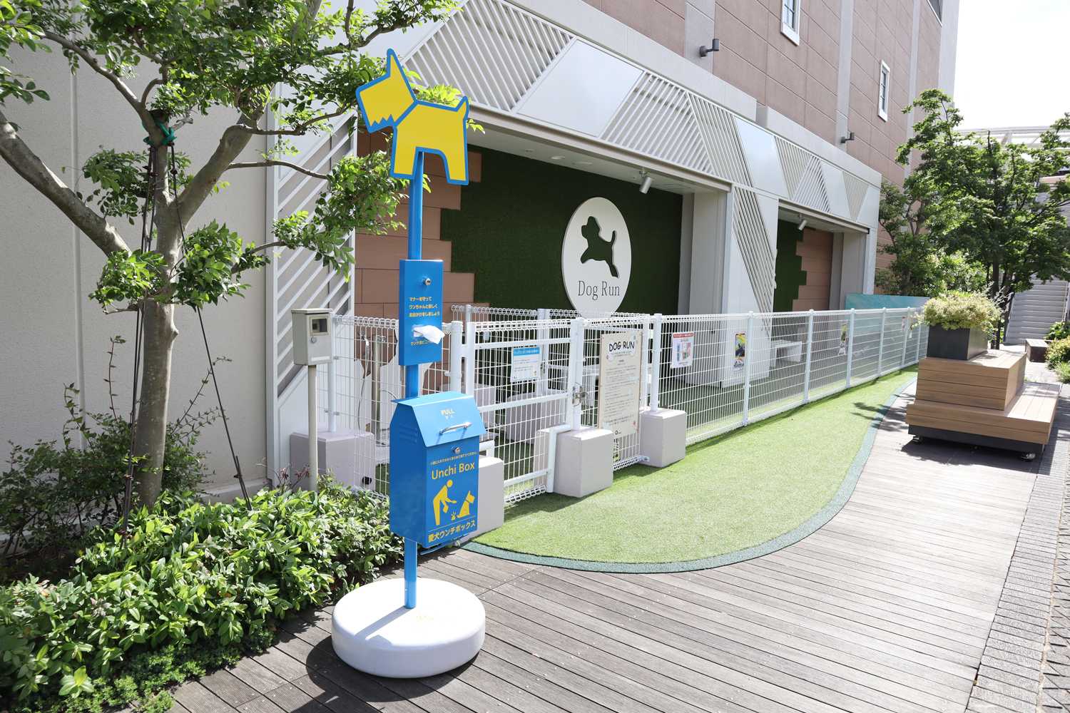 みのおキューズモール