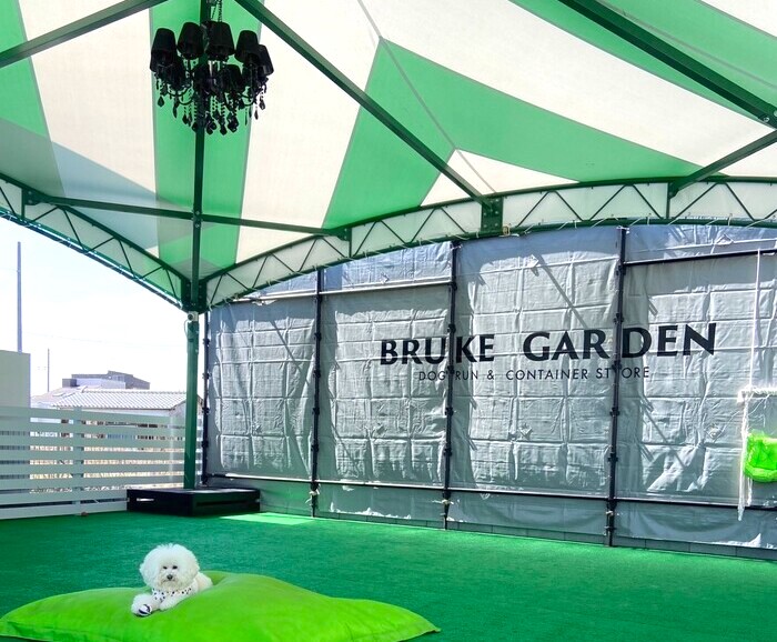 BRUKE GARDEN