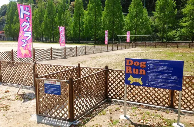 道の駅 津島やすらぎの里 ドッグラン